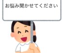 看護学生の実習や進路に関する相談にのります 看護学生の皆さんお悩みなんでも相談してください イメージ1