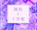 書籍の表紙作ります web小説、電子書籍、同人誌などに！ イメージ2
