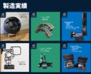 3Dデータ作成、3Dモデリング、図面作成します 画像やスケッチから3D化・図面化します イメージ2