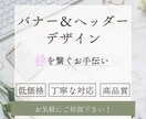 クリックしたくなるWEB画像作成します お気軽にご相談ください！◎低価格◎高品質◎丁寧な対応 イメージ1