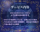 次のキャリアへ進む時期を鑑定します 迷いを払い、動き出すべき正しいタイミングを星から導く イメージ3