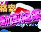 VTuber YouTube向け動画編集いたします 現役VTuberがイメージやジャンルに合わせて編集します！ イメージ1