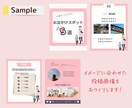 格安！Instagram投稿画像作成・代行します 画像作成に時間が割けない方必見！あなたの毎日投稿を応援 イメージ4