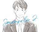 シンプルなラフスケッチ風の似顔絵アイコン描きます 商用OK！ちょっとおしゃれで清潔感のあるテイストに イメージ4