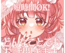 現役クリエイターが感性で寄り添います 優しく言葉と感性で寄り添います！ イメージ1
