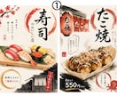 ポップでいい感じの広告画像を制作します 飲食店・美容など、あなたのお店の魅力が伝わるSNS画像を制作 イメージ2