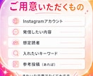 メモ程度から想いを汲み取りインスタ投稿文を整えます 初心者でも下書き未満のメモから伝わる投稿文へ自然に整えます。 イメージ9