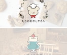 ほっこり愛される、手描きのショップロゴを作成します 【5名様限定価格】カフェ・ハンドメイド、サロンにオススメ♫ イメージ4