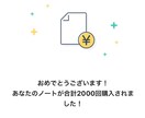 破格でコピーライティング教材をお届けします 感謝されながら、文章でお金を稼げるようになりたいあなたへ。 イメージ2