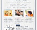 チラシ・ポスター・カタログ・POP・DM作ります ご要望に合わせてデザインを考えます！ イメージ2
