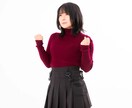 全力であなたを褒める・応援します 自信がない…やる気がでない…そんなあなたを全力で褒めます！ イメージ2