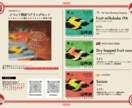 現役プロデザイナーがデザインします フライヤーデザイン、グッズデザインなどなんでも承ります イメージ3