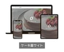 現役エンジニアが集客に強いHP制作します 3名様限定価格！WordPressでSEO対策特化HP作成 イメージ7