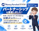 会計ソフト記帳代行/確認を公式本掲載の私が行います 迅速、確実な知識！法人税理士事務所勤務/税理士試験2科目合格 イメージ2