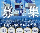 Instagram広告画像をデザインします 集客につながる見やすく伝わる広告を制作します イメージ9