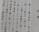 美しく手書き｜手紙・メッセージ代筆致します あなたの文章を丁寧に清書｜大切な想いをきれいな文字で イメージ6