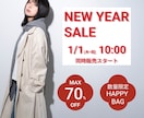 思いが伝わる!バナーデザインします SNS広告やヘッダー等、あなたが伝えたいことを形にします! イメージ3