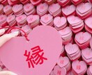 この夏の出会いを占います 2021年、この夏に運命の人との出会いはあるのか？占います！ イメージ2