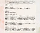 44枚のタロットで内観のサポートをします 人生のスピリチュアルマップを鑑定後、ヒーリングをお送りします イメージ2