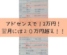 アクセスが集まらないあなたのブログ添削します 記事を書いても書いてもアクセスが集まらないあなたへ イメージ8