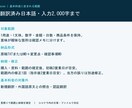 翻訳済みの文章を自然な日本語に整えます 数字と条件を保ち、直訳調と読みにくさを調整 イメージ3