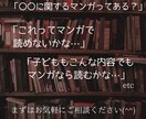 あなた様専用漫画リスト！お話しながらお作りします 本好きママナースへ気軽にお話し、ご相談ください(選書) イメージ2