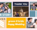 ポップな結婚式プロフィールムービー制作します 受注実績100件以上！他にはないポップでおしゃれな演出 イメージ7