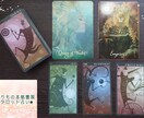 お相手様のお気持ちしっかりと受け取ります 本格霊視タロット♡24時間以内に鑑定書お渡しします♡ イメージ3