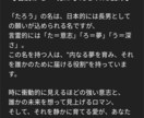言霊名前診断ご自身でできるようになります 名前に宿る使命を言霊で診断します。 イメージ3