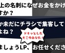 かっこいいLP制作します かっこいいデザインをご希望の方はお任せください イメージ1