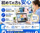 AIで目立つ伝わる広告チラシを複数案作成しますます 複数案から選べて修正3回・PDF納品で安心 イメージ4
