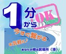 リピーター様専用☆電話相談後のアフターケアします 悩み・相談、電話するほどでもないけどしばらく不安、そんな時に イメージ9
