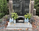 あなたのお墓を「墓地清掃士」がピカピカにします 東京・千葉・神奈川・茨城のお墓を心を込めてお掃除します。 イメージ1
