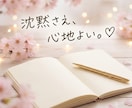ただ話しましょ♡あなたのおしゃべり相手になります 雑談/暇つぶし/寂しい時/なんとなく話したい時に イメージ15