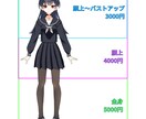 商用利用0円！立ち絵・一枚絵など丁寧に描きます アイコン・ヘッダー・VTuber等、商用利用OK！安心対応 イメージ8