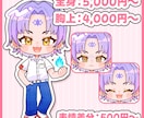 実績価格！商用込ミニキャラ・SDイラスト制作します 商用利用・全身込み価格！配信・サムネ・返礼品・グッズに！ イメージ2