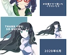 女の子のイラスト描きます 様々な用途に利用OKのイラストを制作します。商用利用可◎ イメージ2