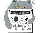 商用OK！いきものイラスト描きます 商用に使えるイラストをプロのイラストレーターが描きます！ イメージ8