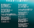 貴方が形にしたい世界観を歌詞でお届けします ◇ワンコーラス4000円～お気軽にご相談ください◇ イメージ5
