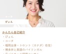 25年目標設定コーチングします まだ間に合う！24年を振り返り！今年のうちに25年目標設定！ イメージ4