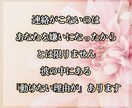 琉球霊視｜既読無視の彼の本音と恋の行き先を視ます 既読無視や音信不通の理由を読み解き、次の選択が見えてきます イメージ3