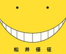 漫画の話し相手します 王道からマイナーな本まで幅広く!! イメージ2