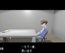 あなたの考えたゲームをUnityで作ります 構想やゲームシナリオをカタチにしたい イメージ2
