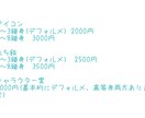 キャラクターイラスト・デザイン作成いたします SNSのアイコンやVtuberのミニキャラなどにも！ イメージ8