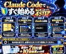 X集客を生成AIで仕組み化します Xの公開コード解析×生成AIで感覚運用から卒業 イメージ5