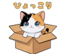 LINEスタンプ制作いたします 写真でもイラストでも！可愛いLINEスタンプ制作します イメージ2