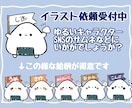 かわいいゆるキャラSNSアイコン待ち受け描きます 動物や物(食べ物、機械)などをかわいく描きます イメージ1