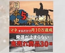 １枚2000円でYouTubeサムネイル制作します 目に止まる！クリックしたくなる！行動させるデザイン イメージ5