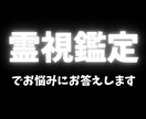 守護霊霊視｜人生が止まった理由と次の一手を視ます 恋・仕事・縁・選択の分岐点で守護霊の声を翻訳いたします イメージ1