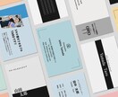 あなたの第一印象をカタチにした名刺作ります 【最短翌日&3月オプション無料】選べるデザイン名刺作成します イメージ2